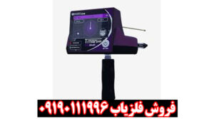 ردیاب تیتان 500 اسمارت