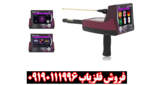 ردیاب تیتان 500 اسمارت