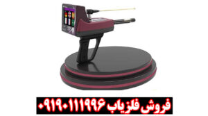 ردیاب تیتان 500 اسمارت