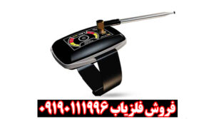 ردیاب تی اف مینی TF Mini