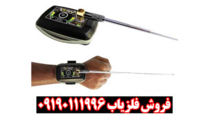 ردیاب تی اف مینی TF Mini