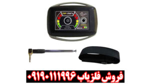 ردیاب تی اف مینی TF Mini