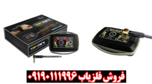ردیاب تی اف مینی TF Mini