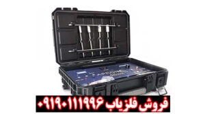 ردیاب شعاع زن اپرون دلوکس