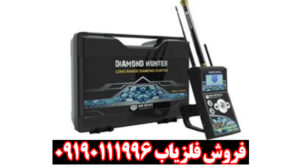 ردیاب شعاع زن اپرون دلوکس