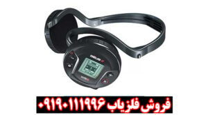 تا عمق ۳ متری با XP Deus 2؛ سبک، قدرتمند و ضد آب