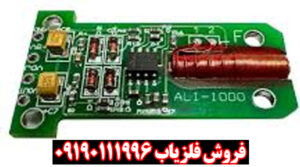 سنسور مگنومتر چیست؟