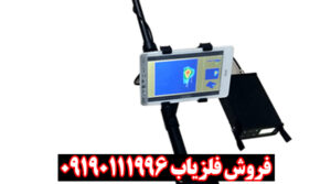 سنسور مگنومتر چیست؟