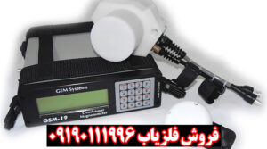 سنسور مگنومتر چیست؟