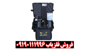 دستگاه گنج یاب سه کاره