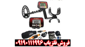 فلزیاب فیشر f22 