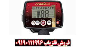 فلزیاب فیشر f22 