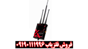 ردیاب لونا 5000