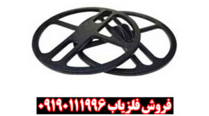 تقویت لوپ فلزیاب