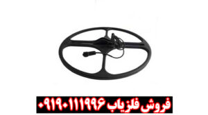 تقویت لوپ فلزیاب