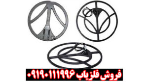 تقویت لوپ فلزیاب