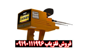 فلزیاب مگا گلد بررسی کامل امکانات، مزایا و کاربردها