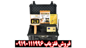 فلزیاب مگا گلد بررسی کامل امکانات، مزایا و کاربردها