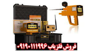 فلزیاب مگا گلد بررسی کامل امکانات، مزایا و کاربردها
