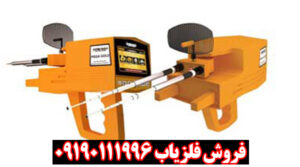 فلزیاب مگا گلد بررسی کامل امکانات، مزایا و کاربردها