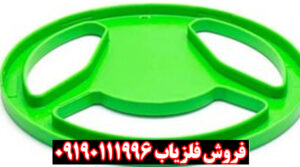 فلزیاب نقطه زن مینی هورد
