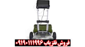 فلزیاب KS 800