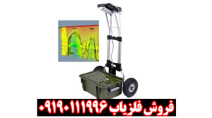 فلزیاب KS 800