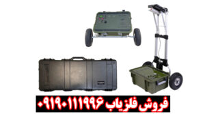 فلزیاب KS 800