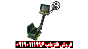 فلزیاب گرت gti 2500