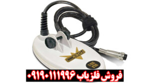 فلزیاب بوقی فیشر گلد باگ
