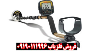 فلزیاب بوقی فیشر گلد باگ