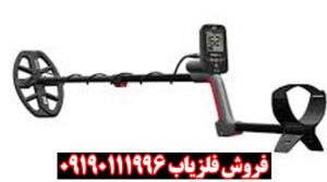 فلزیاب ونکویش ۳۶۰