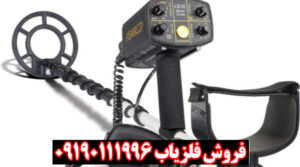 Teknetics T2 Classicقدرت واقعی در کاوش فلزات