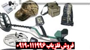 Teknetics T2 Classicقدرت واقعی در کاوش فلزات