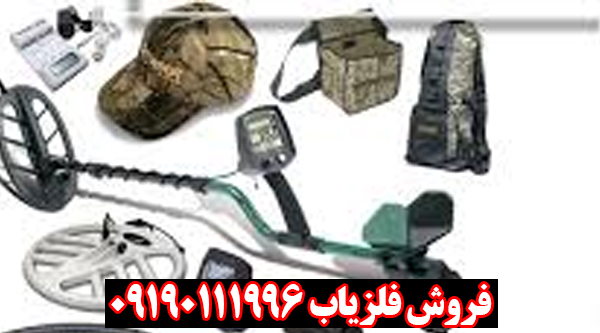 Teknetics T2 Classicقدرت واقعی در کاوش فلزات