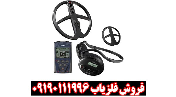 اکستریم هانتر: سلاح نهایی برای شکارچیان حرفه‌ای گنج