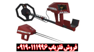 مزایا و معایب فلزیاب اژاکس ارس (Ajax Ares)