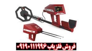 مزایا و معایب فلزیاب اژاکس ارس (Ajax Ares)