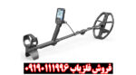فلزیاب دابل اسکور