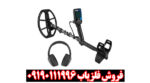 فلزیاب دابل اسکور