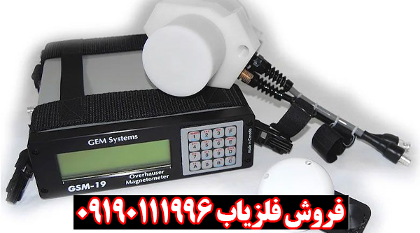 سنسور مگنومتر چیست؟