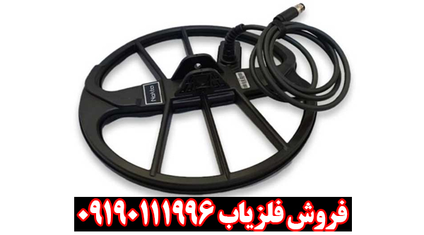 فلزیاب سیمپلکس اولترا