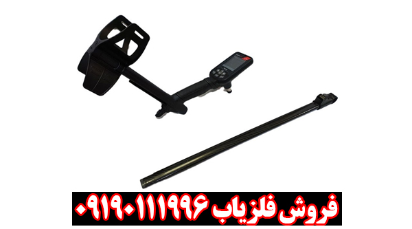 فلزیاب سیمپلکس اولترا