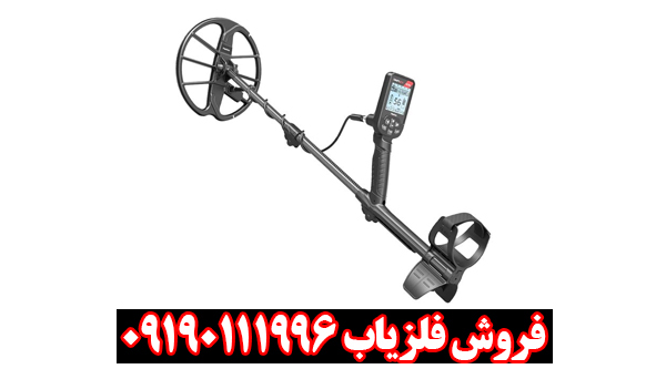 فلزیاب سیمپلکس اولترا