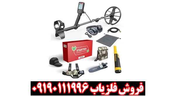 فلزیاب سیمپلکس اولترا