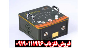 فلزیاب نقطه زن تی ام 1