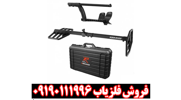 راهنمای جامع و تخصصی لوپ اکستریم هانتربرای فلزیاب؛ شاهکلید کشف طلا در خاکهای معدنی