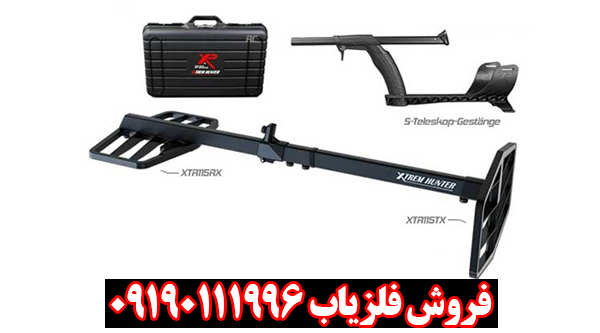 راهنمای جامع و تخصصی لوپ اکستریم هانتربرای فلزیاب؛ شاهکلید کشف طلا در خاکهای معدنی