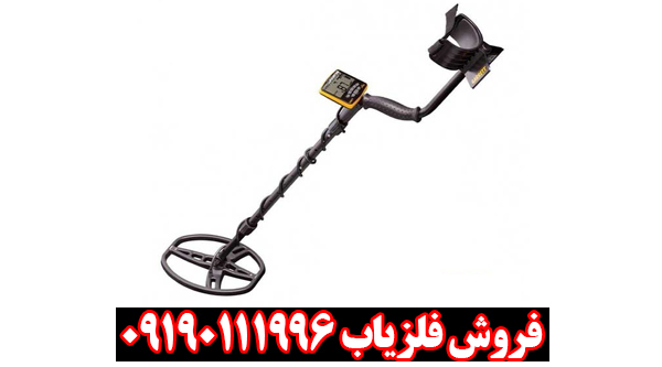 بهترین فرکانس فلزیاب گرت اپکس برای کشف نقره، برنز و طلا