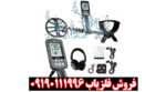 فلزیاب سیمپلکس اولترا؛ انقلابی در دنیای کشف گنج